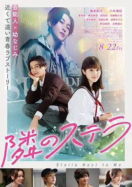蜜桃短剧《闪婚总裁的第七天》剧照