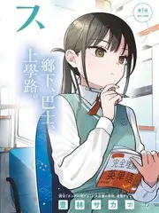 蜜桃视频网综艺《山海厨房》海报