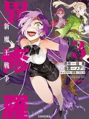 蜜桃视频网综艺《拆解现场》海报